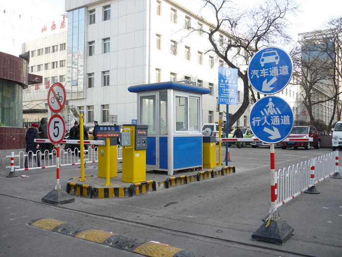 山西醫(yī)科大學(xué)第二醫(yī)院停車場(chǎng)系統(tǒng)