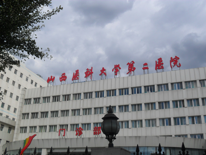 山西醫(yī)科大學(xué)第二醫(yī)院停車場(chǎng)系統(tǒng)