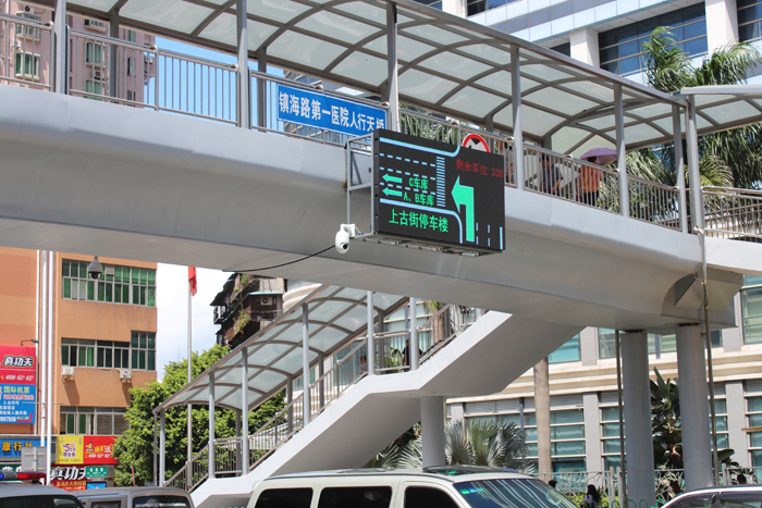 福建廈門上古街立體停車樓車位引導(dǎo)屏